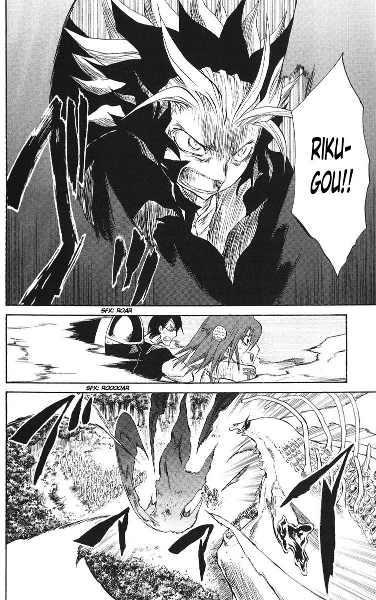 Cerberus Chapter 46 page 2 - Chapter 46: A Roar, Resounding
