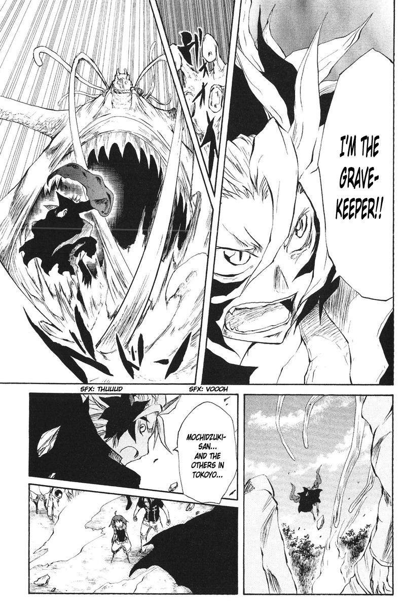 Cerberus Chapter 46 page 6 - Chapter 46: A Roar, Resounding