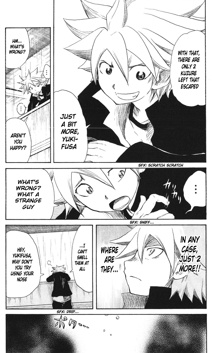 Cerberus Chapter 48 page 13 - Chapter 48: Within, The Rain