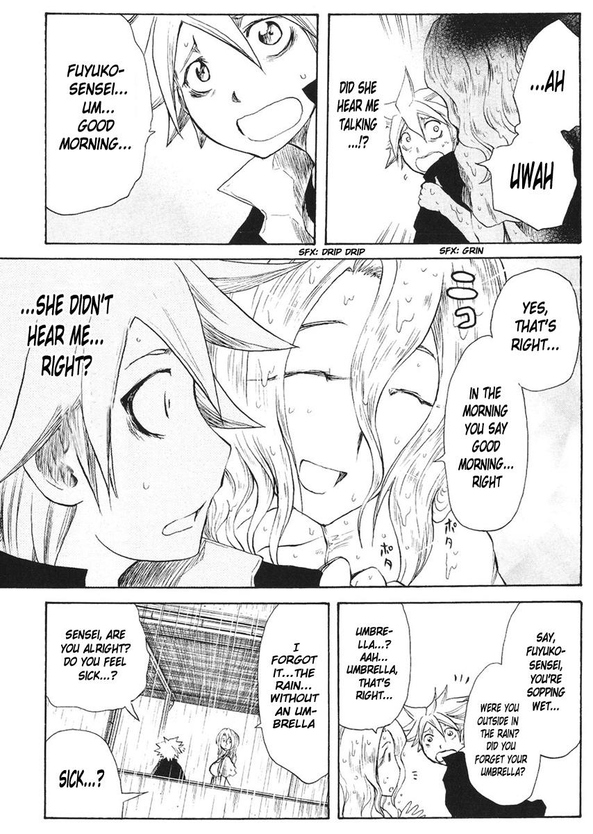Cerberus Chapter 48 page 15 - Chapter 48: Within, The Rain