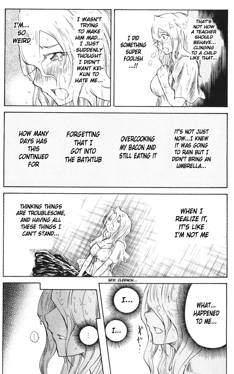Cerberus Chapter 48 page 18 - Chapter 48: Within, The Rain