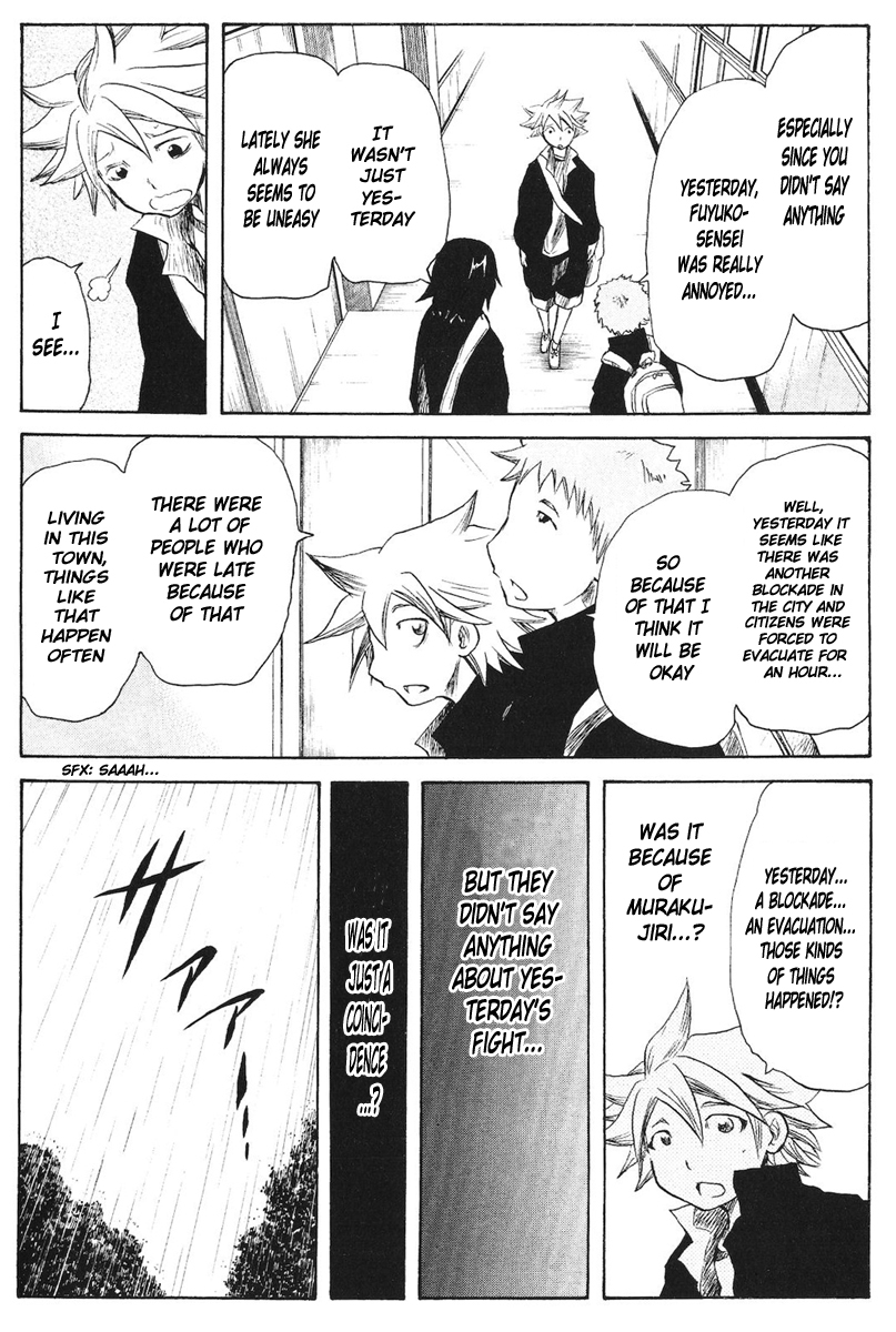 Cerberus Chapter 48 page 2 - Chapter 48: Within, The Rain
