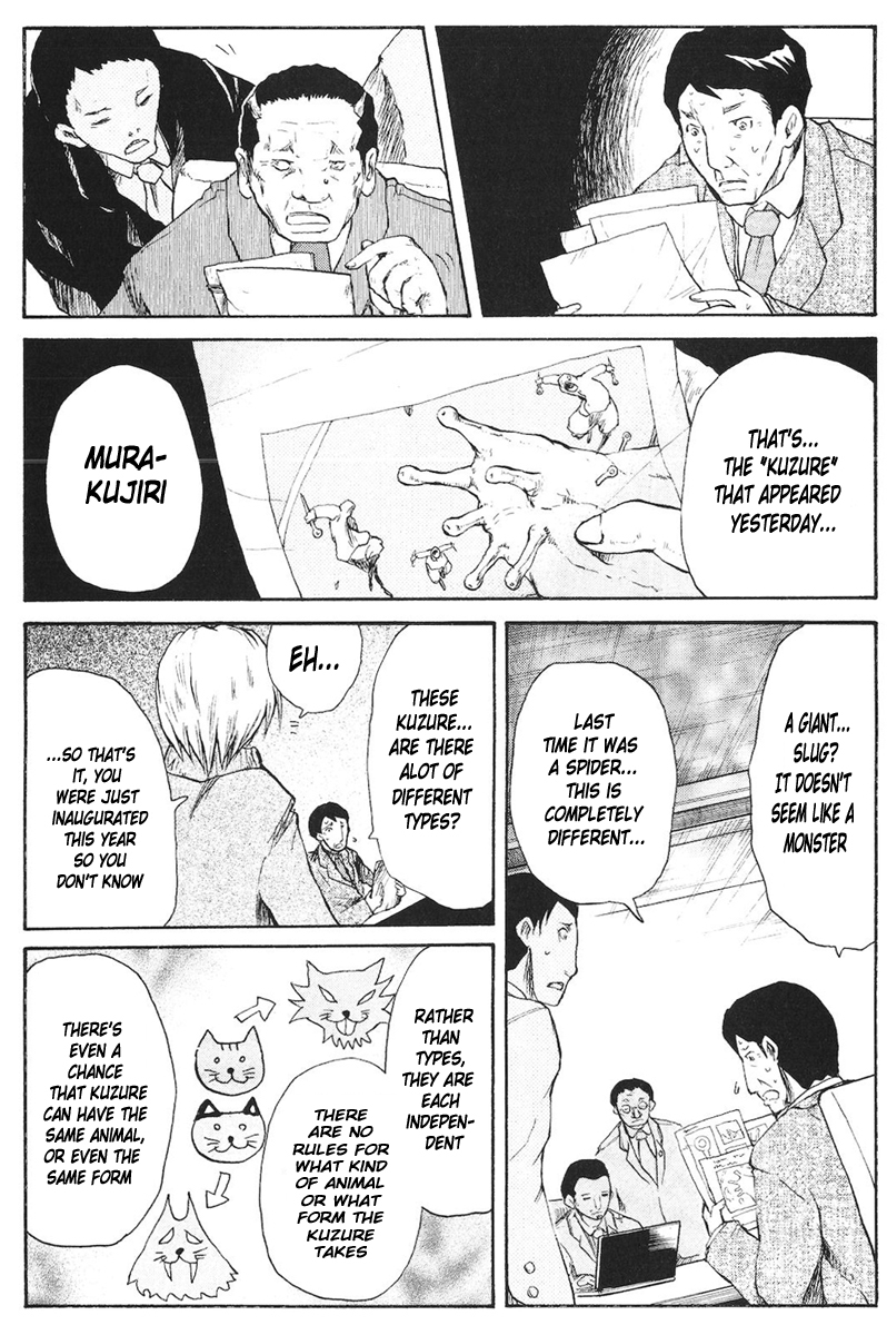 Cerberus Chapter 48 page 7 - Chapter 48: Within, The Rain