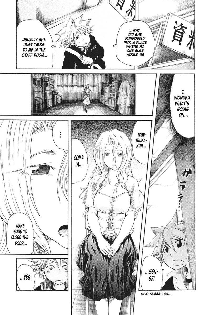 Cerberus Chapter 50 page 13 - Chapter 50: Being Laughed at, by the Beasts