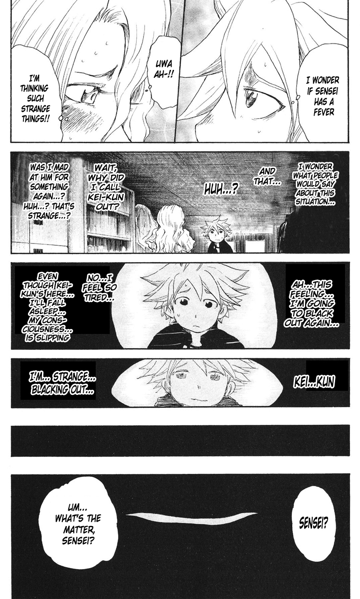 Cerberus Chapter 50 page 15 - Chapter 50: Being Laughed at, by the Beasts