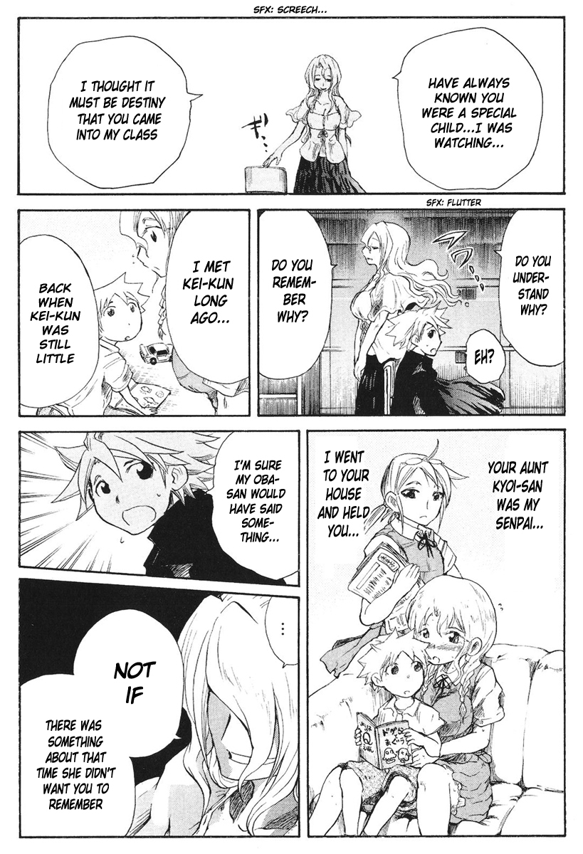 Cerberus Chapter 50 page 17 - Chapter 50: Being Laughed at, by the Beasts