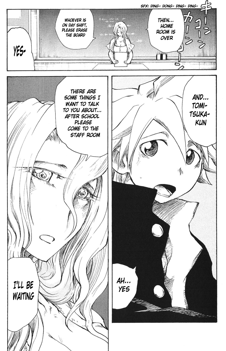 Cerberus Chapter 50 page 4 - Chapter 50: Being Laughed at, by the Beasts