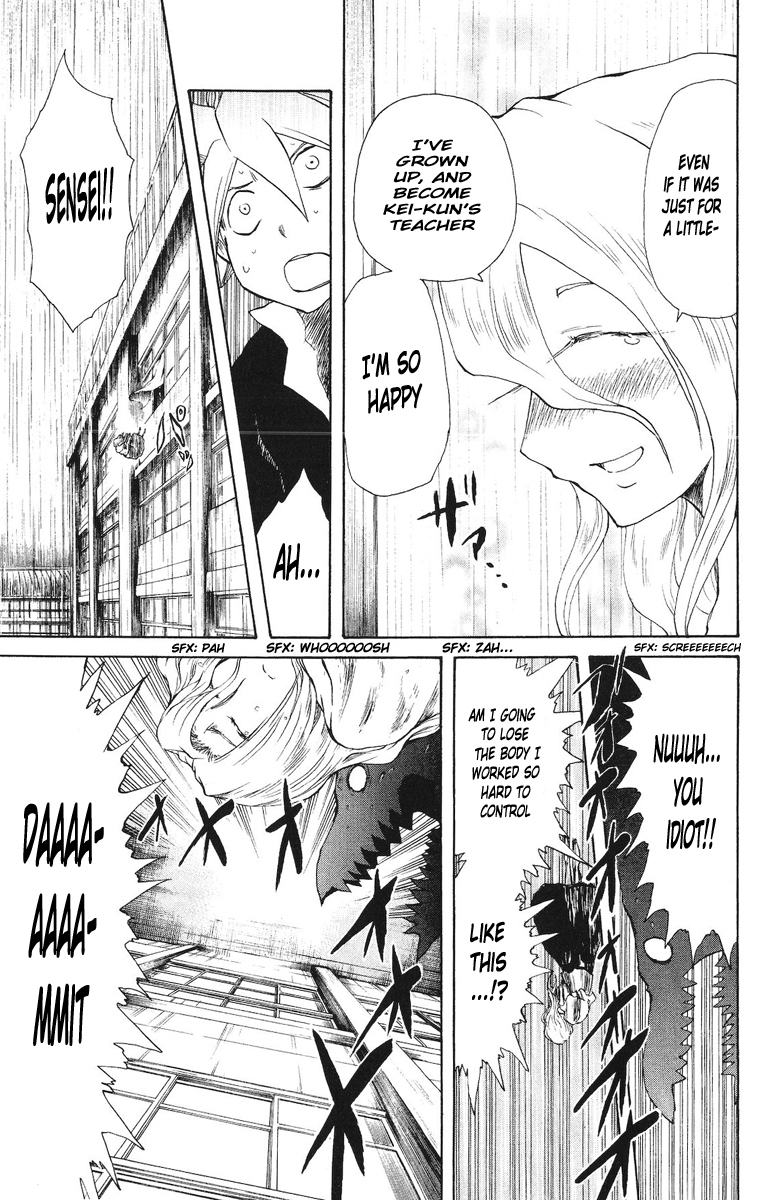 Cerberus Chapter 51 page 18 - Chapter 51: These Words, to You