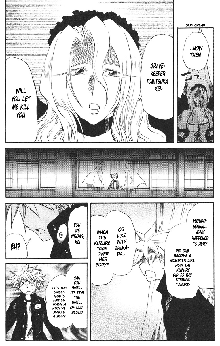 Cerberus Chapter 52 page 12 - Chapter 52: The Beauty, of the Demonic Bird