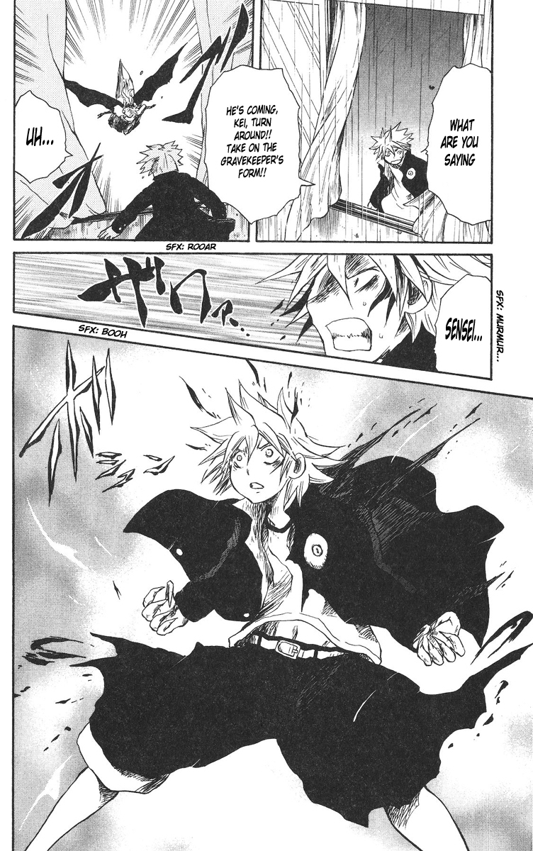 Cerberus Chapter 52 page 14 - Chapter 52: The Beauty, of the Demonic Bird