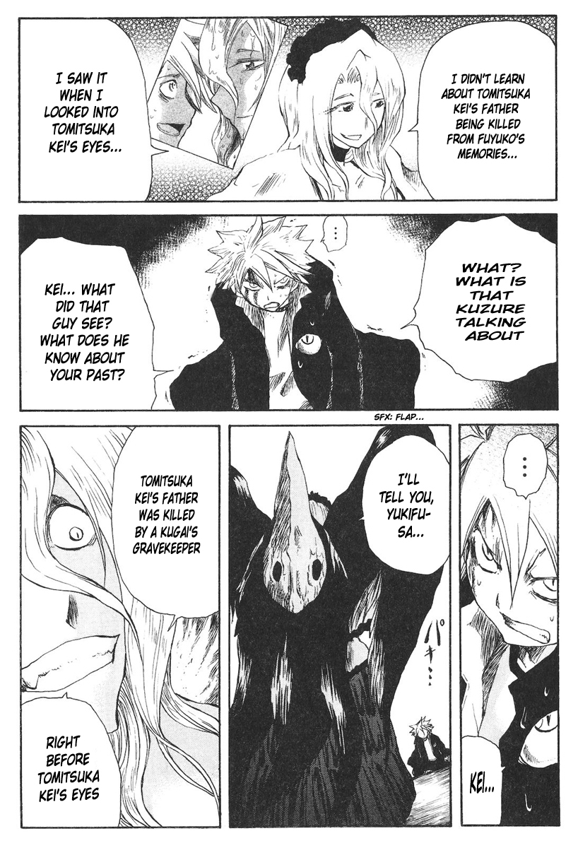 Cerberus Chapter 52 page 19 - Chapter 52: The Beauty, of the Demonic Bird