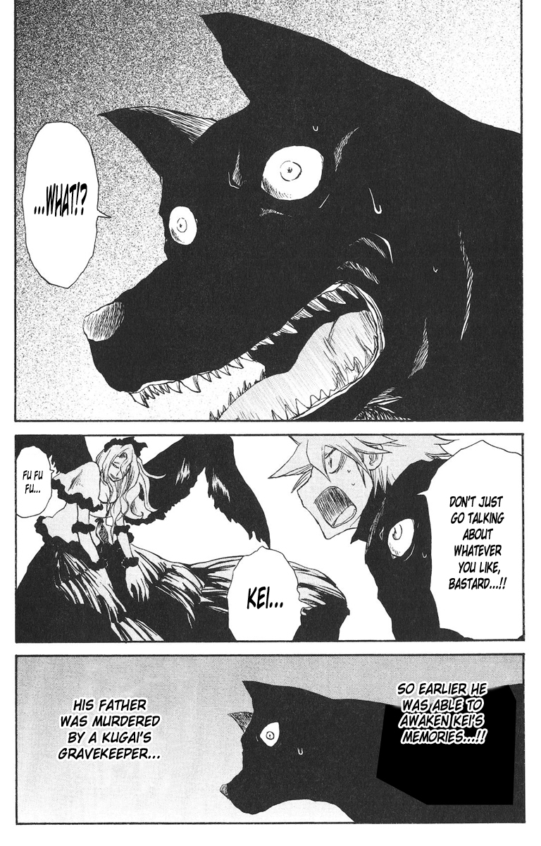 Cerberus Chapter 52 page 20 - Chapter 52: The Beauty, of the Demonic Bird