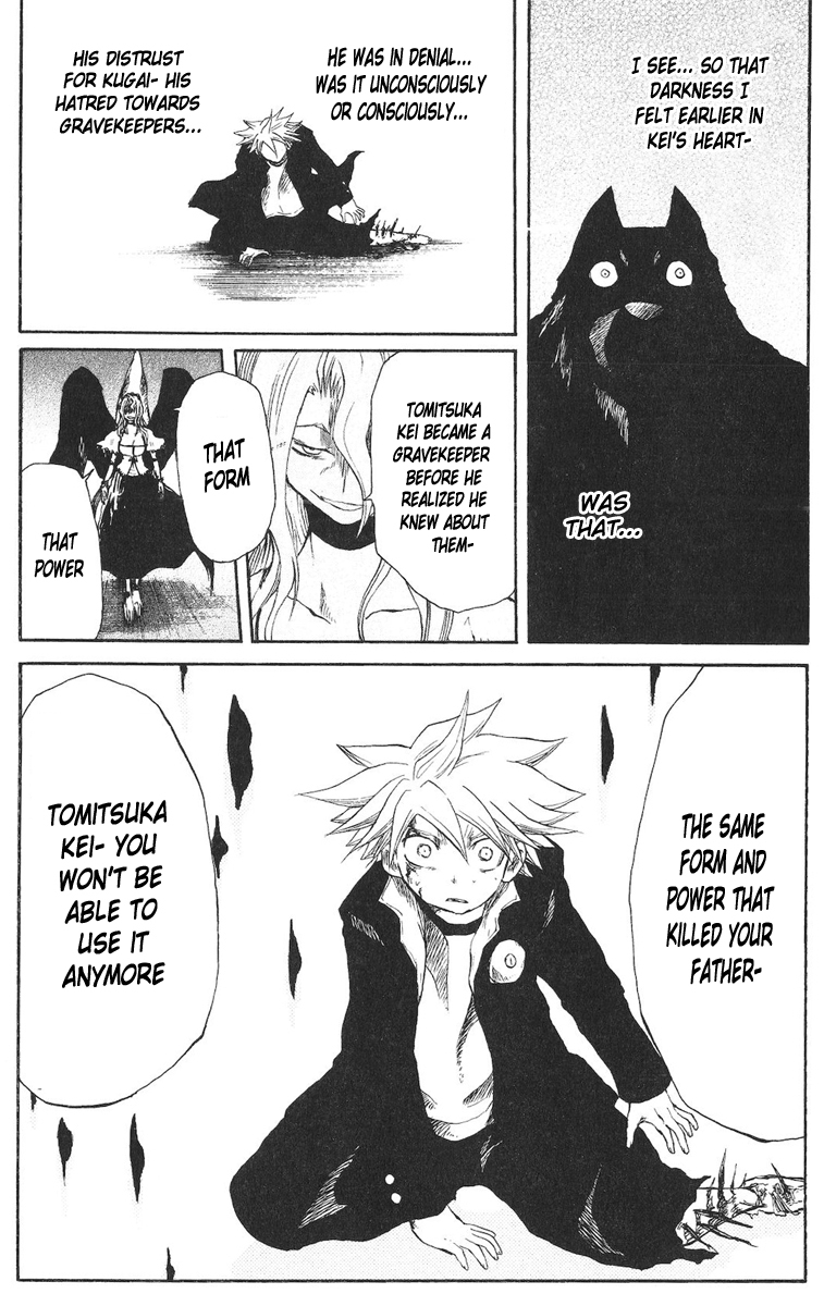 Cerberus Chapter 52 page 21 - Chapter 52: The Beauty, of the Demonic Bird