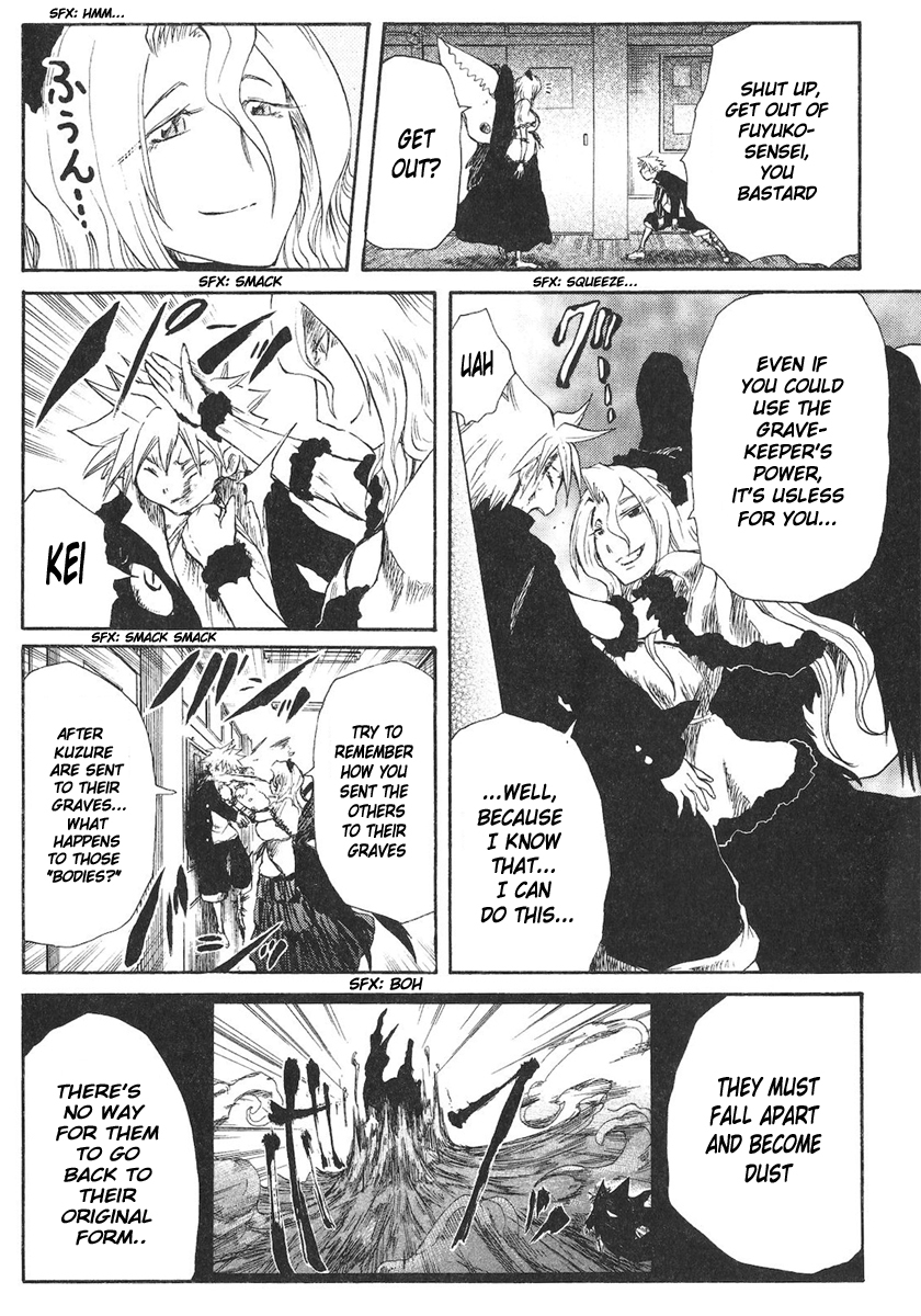 Cerberus Chapter 52 page 22 - Chapter 52: The Beauty, of the Demonic Bird