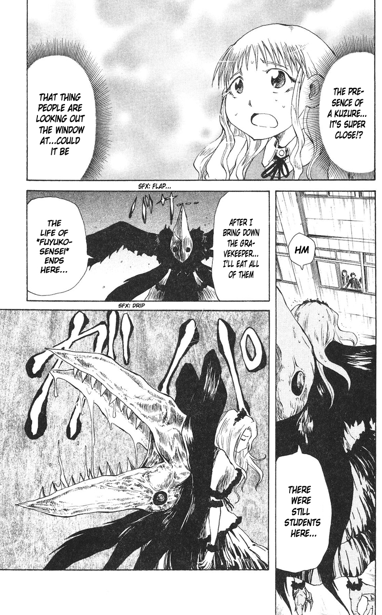Cerberus Chapter 52 page 7 - Chapter 52: The Beauty, of the Demonic Bird