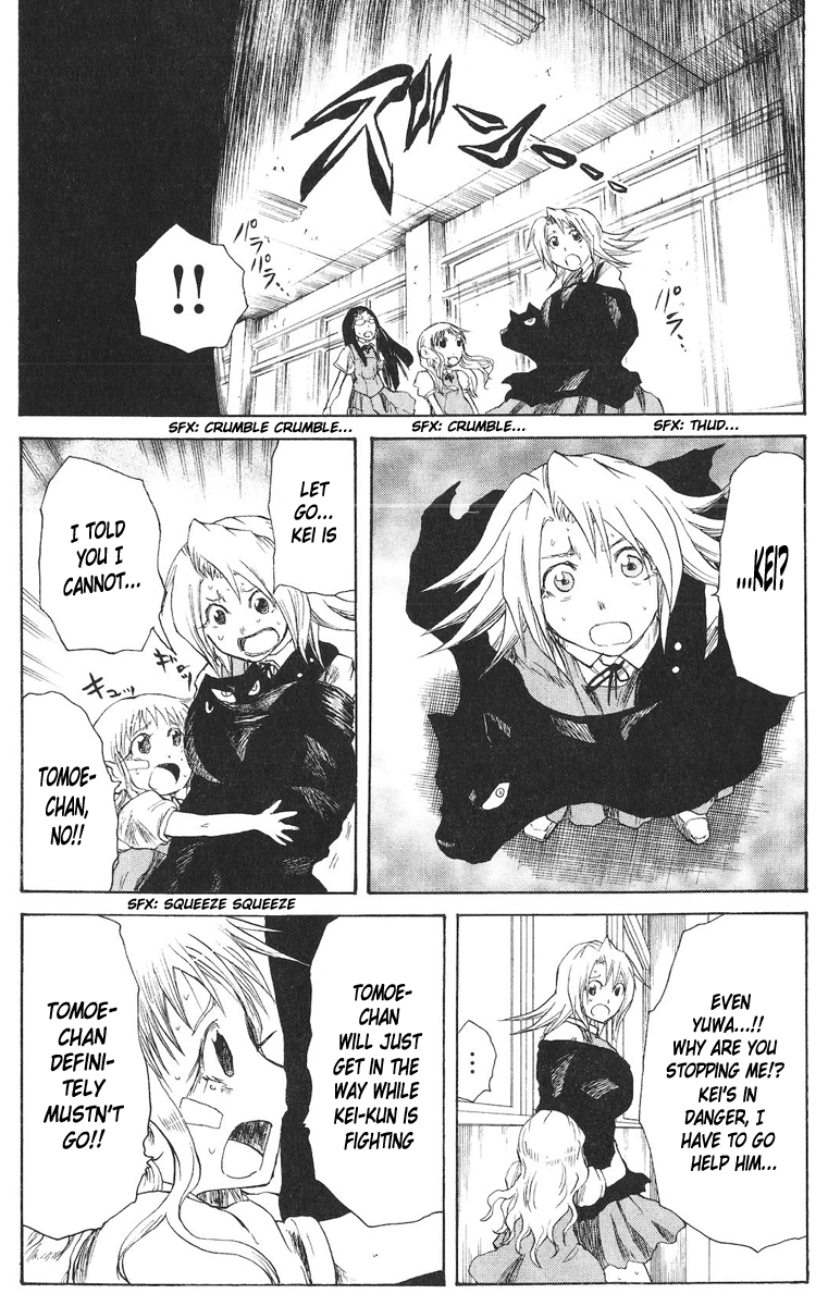 Cerberus Chapter 54 page 13 - Chapter 54: Just, Believe