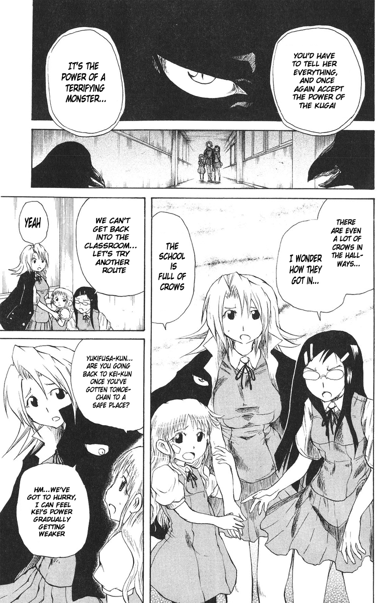 Cerberus Chapter 55 page 12 - Chapter 55: The Boy, the Girl