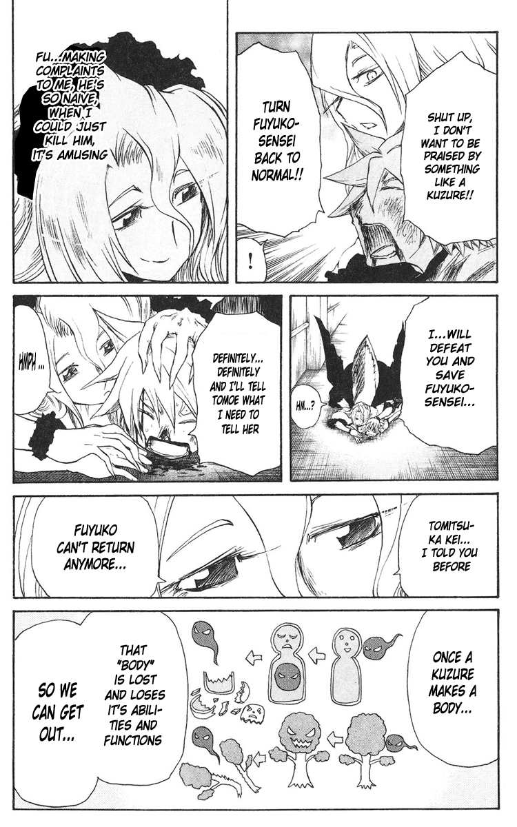 Cerberus Chapter 55 page 9 - Chapter 55: The Boy, the Girl