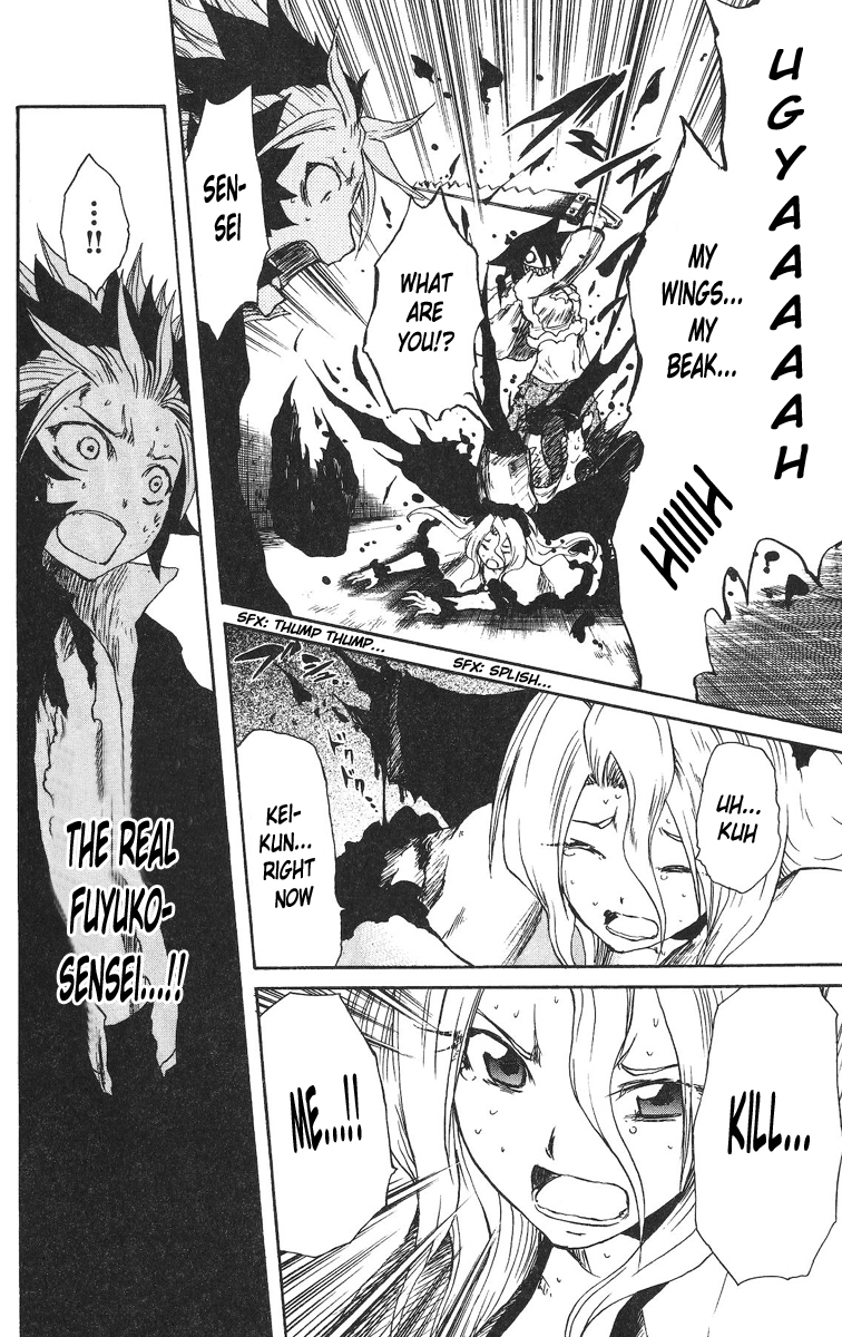 Cerberus Chapter 57 page 20 - Chapter 57: To Slice Through, the Sound of Rain