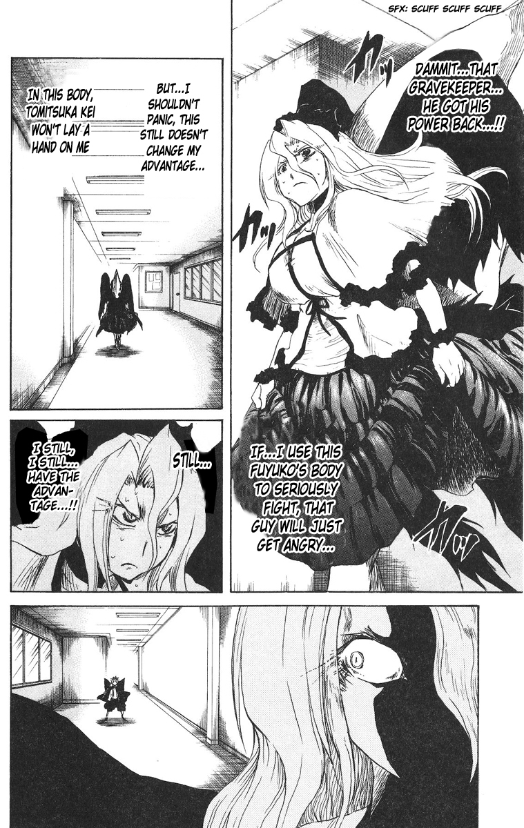 Cerberus Chapter 57 page 9 - Chapter 57: To Slice Through, the Sound of Rain