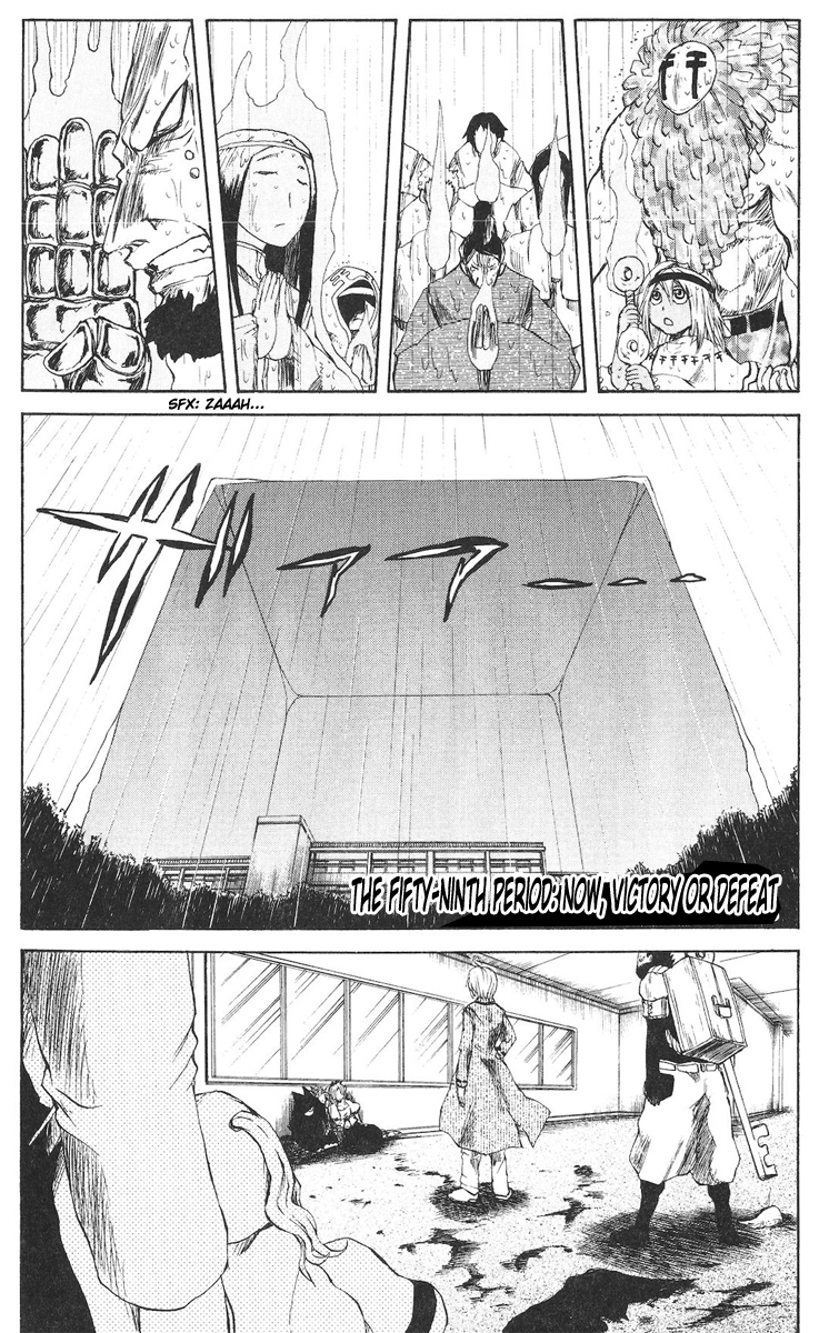 Cerberus Chapter 59 page 2 - Chapter 59: Now, Victory or Defeat
