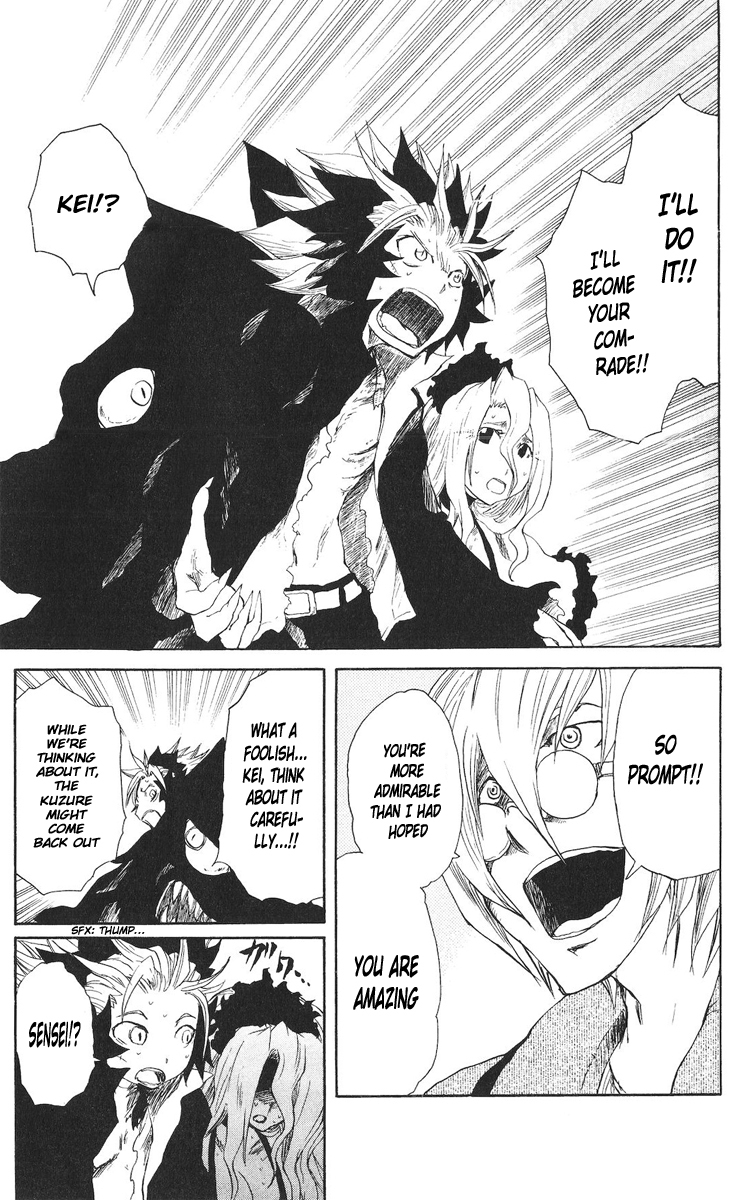 Cerberus Chapter 59 page 4 - Chapter 59: Now, Victory or Defeat