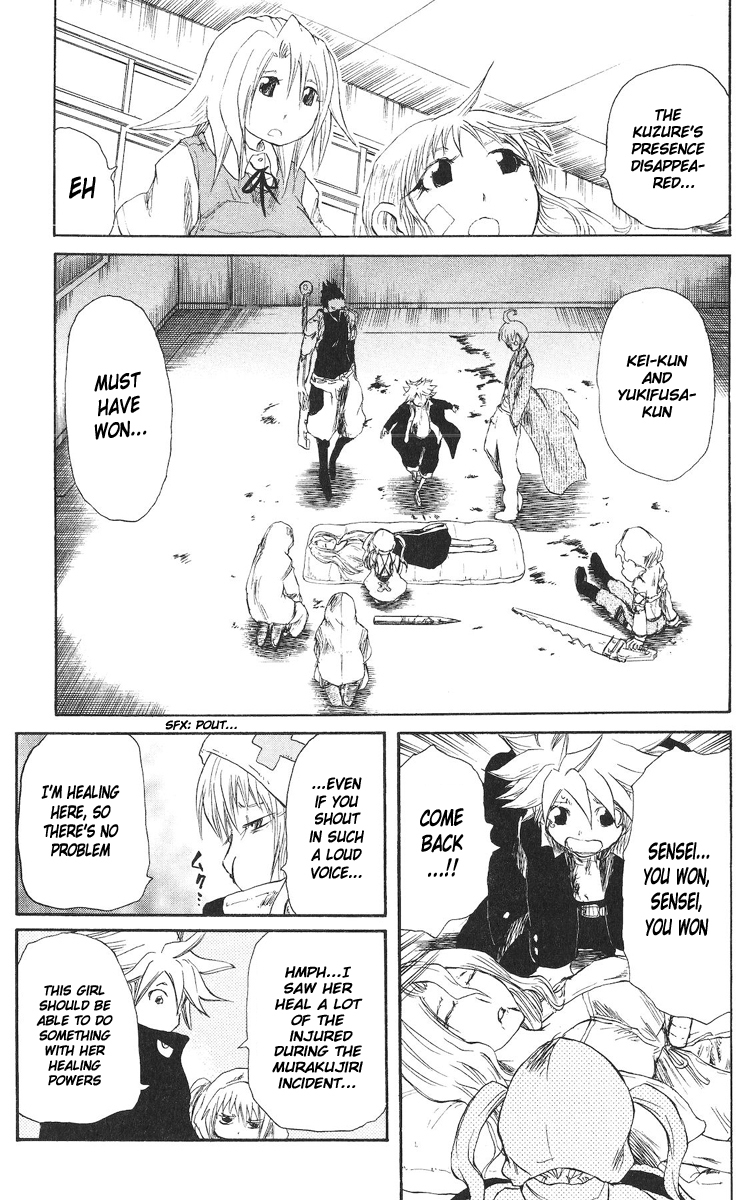 Cerberus Chapter 60 page 15 - Chapter 60: The Strength, of Souls