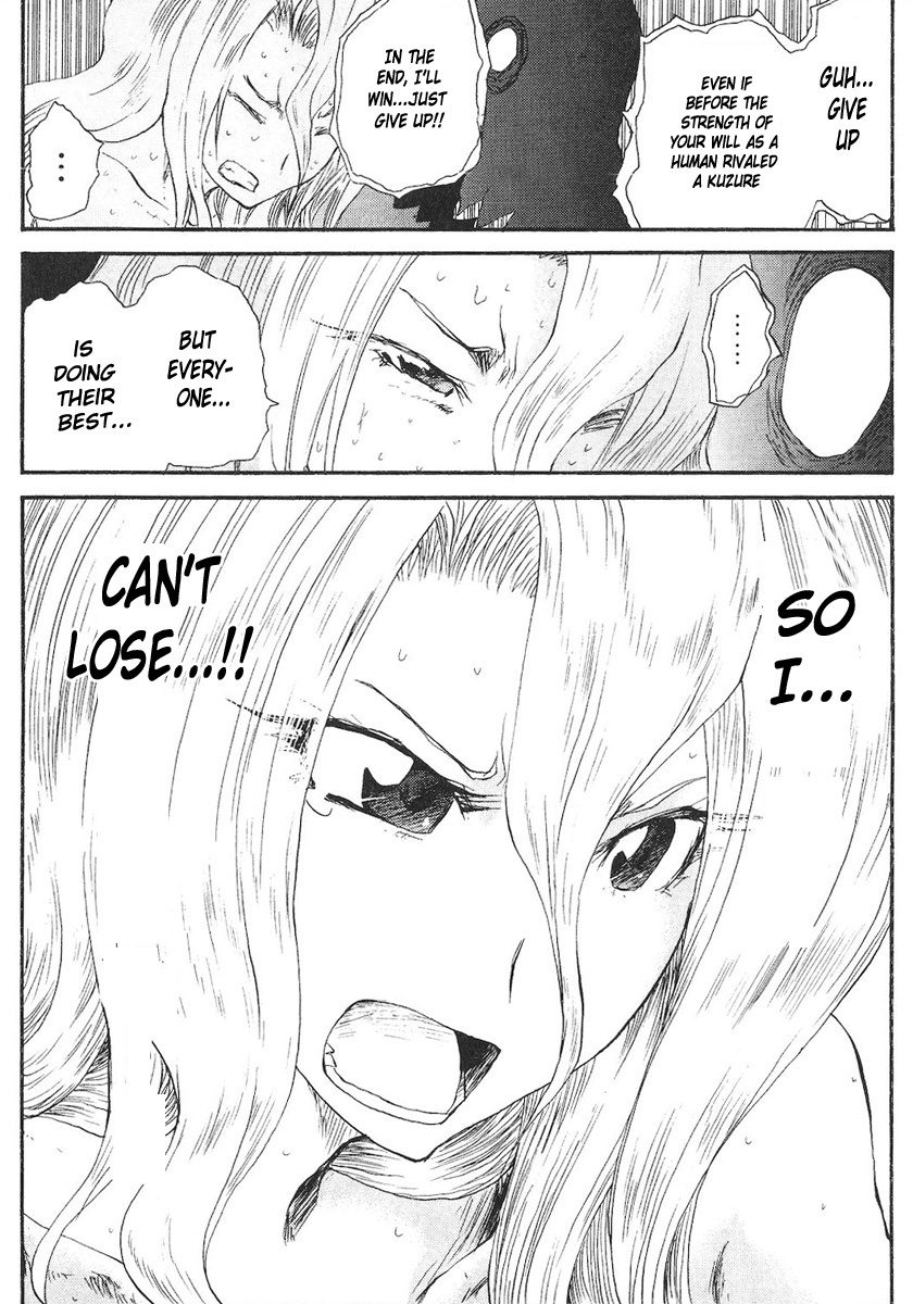 Cerberus Chapter 60 page 4 - Chapter 60: The Strength, of Souls
