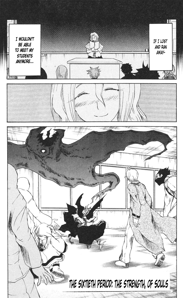 Cerberus Chapter 60 page 6 - Chapter 60: The Strength, of Souls