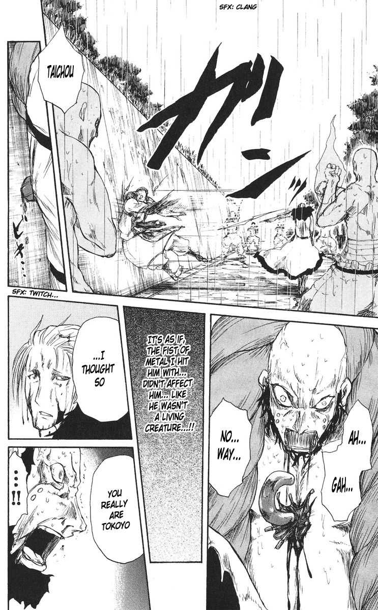 Cerberus Chapter 61 page 13 - Chapter 61: The One, That Walks