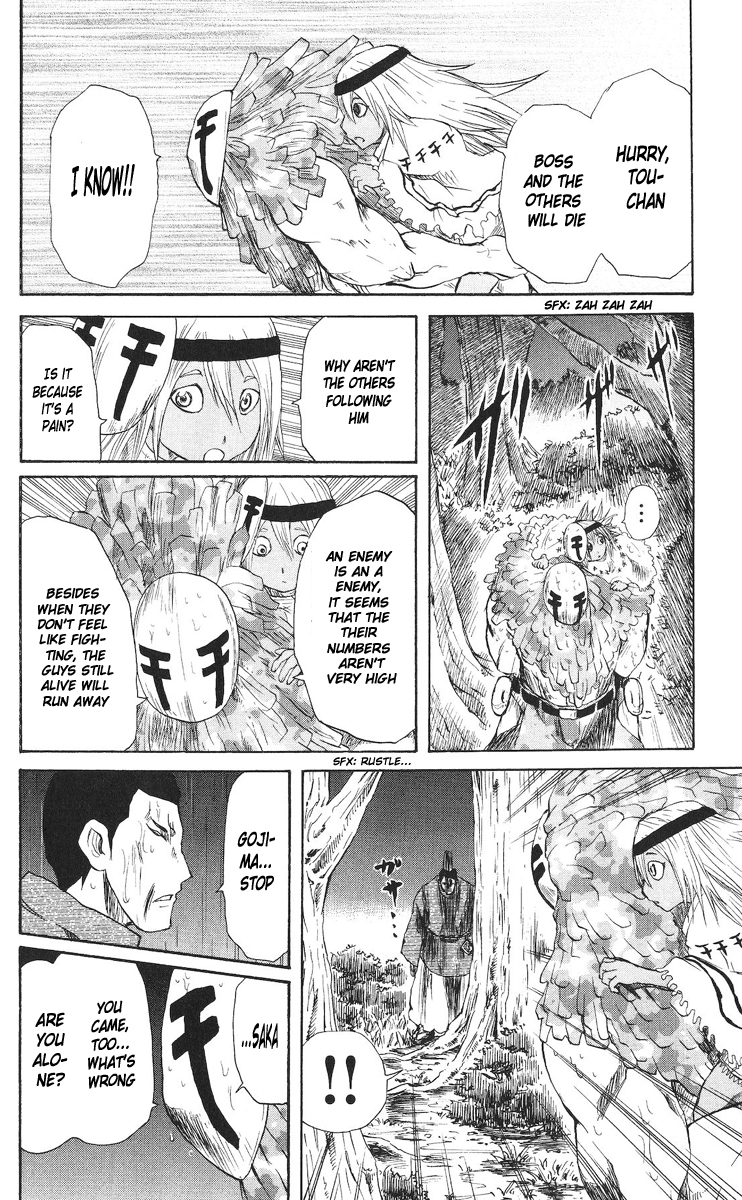 Cerberus Chapter 61 page 17 - Chapter 61: The One, That Walks