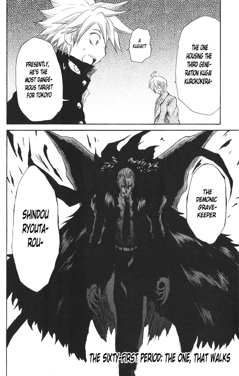 Cerberus Chapter 61 page 6 - Chapter 61: The One, That Walks