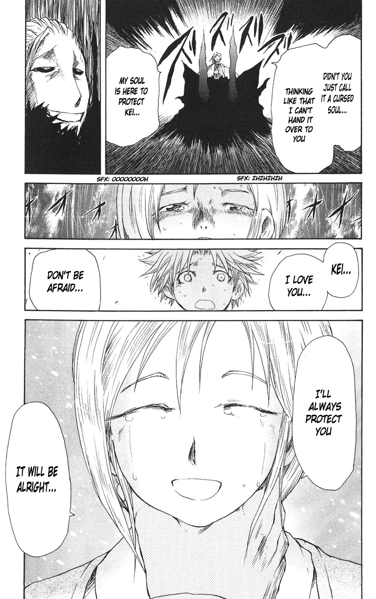 Cerberus Chapter 63 page 20 - Chapter 63: In, those Eyes