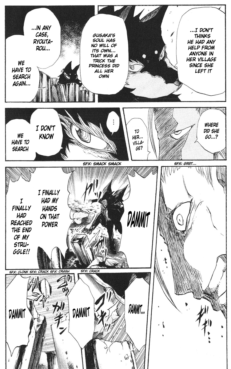Cerberus Chapter 64 page 15 - Chapter 64: Father, and Mother