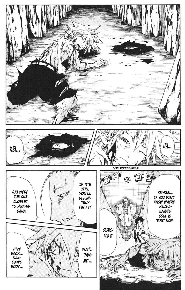 Cerberus Chapter 65 page 17 - Chapter 65: I Will, Definitely