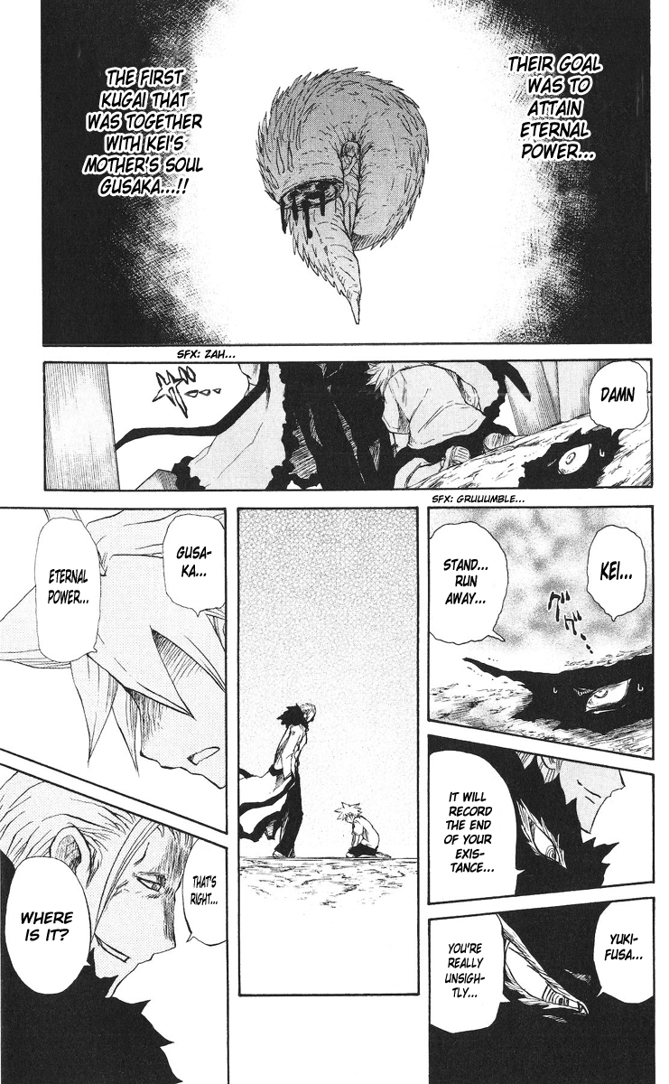 Cerberus Chapter 65 page 4 - Chapter 65: I Will, Definitely