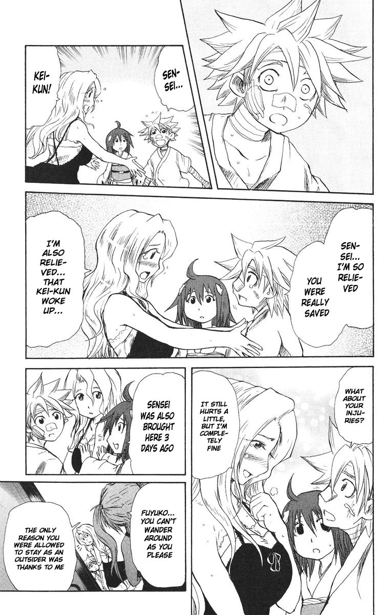 Cerberus Chapter 66 page 14 - Chapter 66: Brethren, Twisting