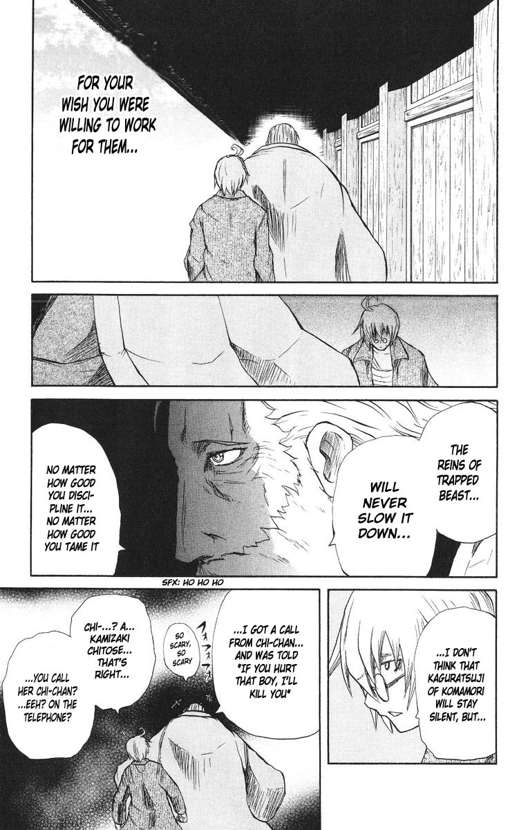 Cerberus Chapter 66 page 16 - Chapter 66: Brethren, Twisting