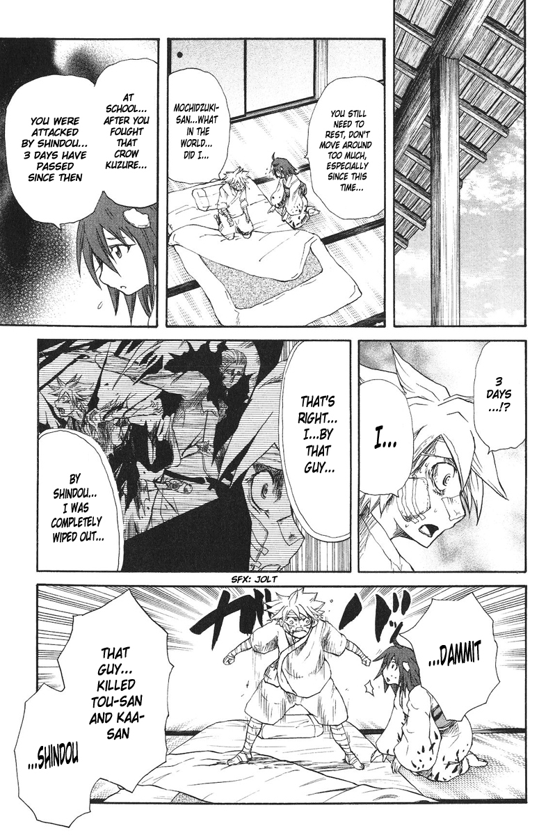 Cerberus Chapter 66 page 6 - Chapter 66: Brethren, Twisting