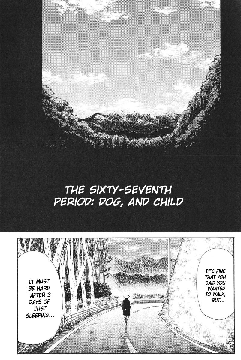 Cerberus Chapter 67 page 4 - Chapter 67: Dog, and Child
