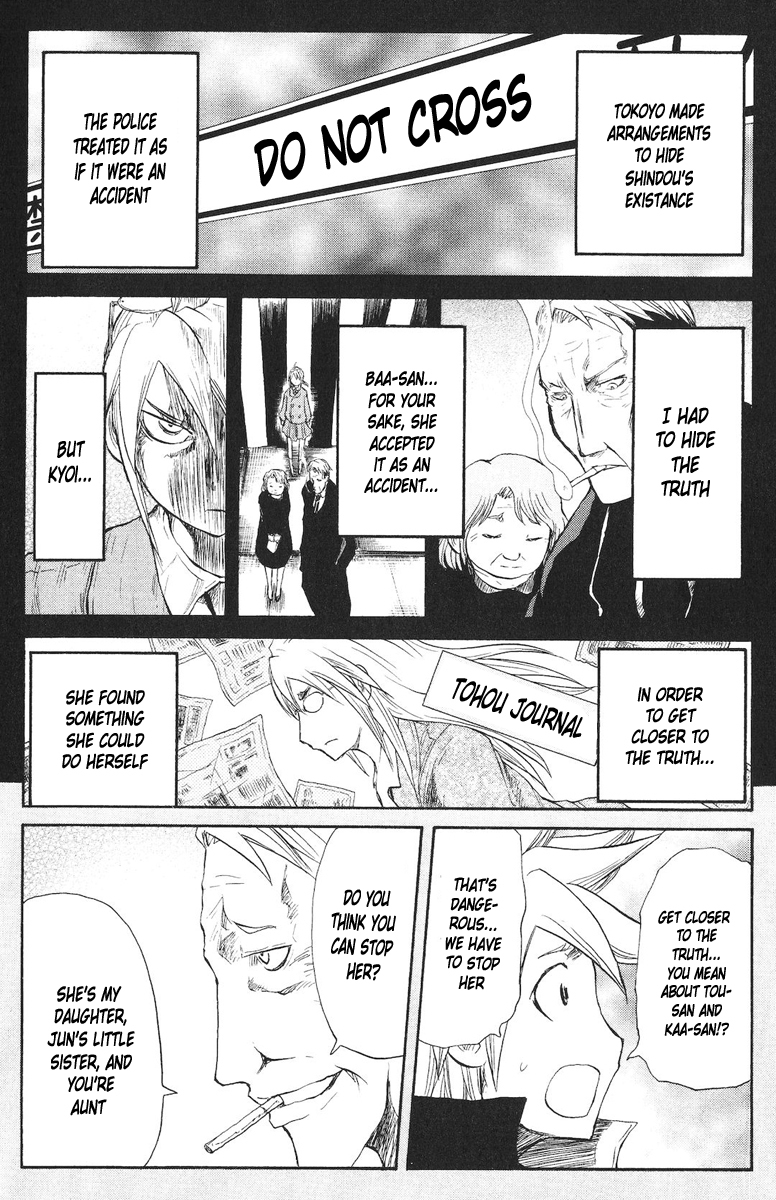 Cerberus Chapter 68 page 15 - Chapter 68: A Family's, Feelings
