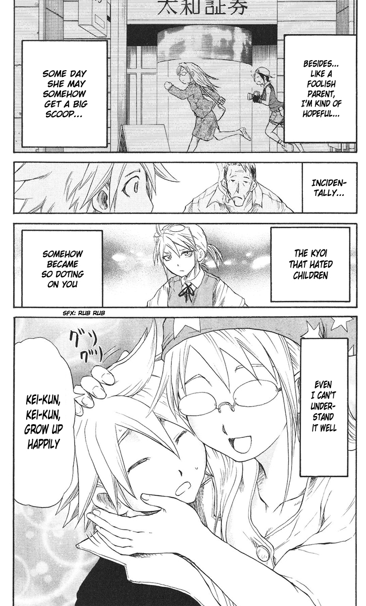 Cerberus Chapter 68 page 16 - Chapter 68: A Family's, Feelings