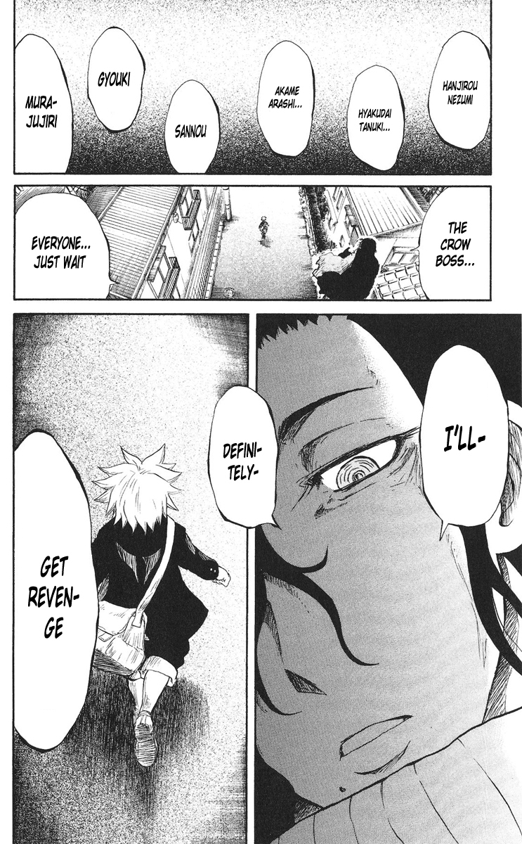 Cerberus Chapter 68 page 20 - Chapter 68: A Family's, Feelings