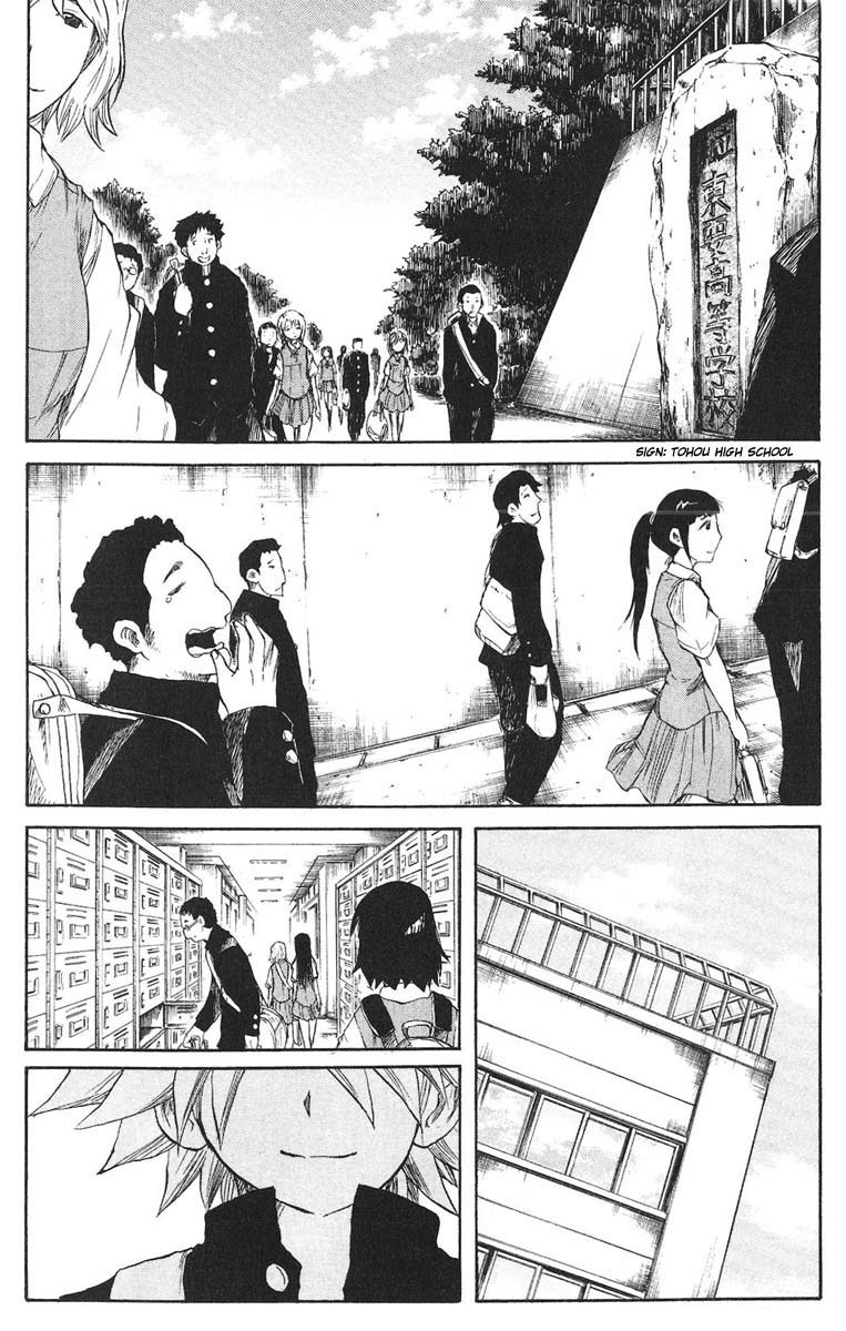 Cerberus Chapter 69 page 2 - Chapter 69: Before Your Eyes, With Your Eyes