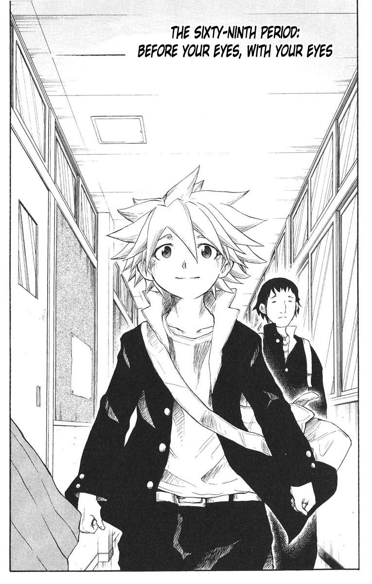 Cerberus Chapter 69 page 3 - Chapter 69: Before Your Eyes, With Your Eyes