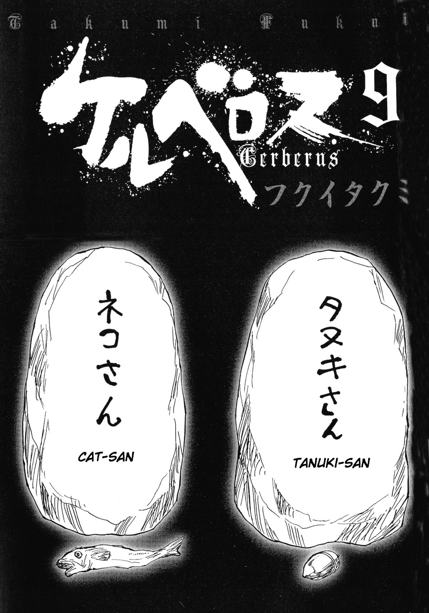 Cerberus Chapter 70 page 3 - Chapter 70: Mourning, Alone