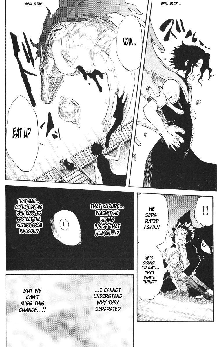 Cerberus Chapter 74 page 15 - Chapter 74: White, Protection
