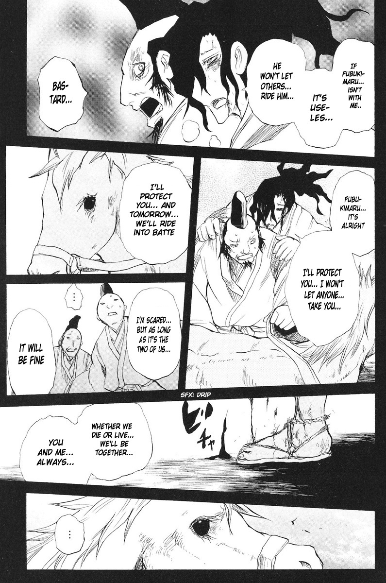 Cerberus Chapter 77 page 18 - Chapter 77: Wicked Paths, Flickering