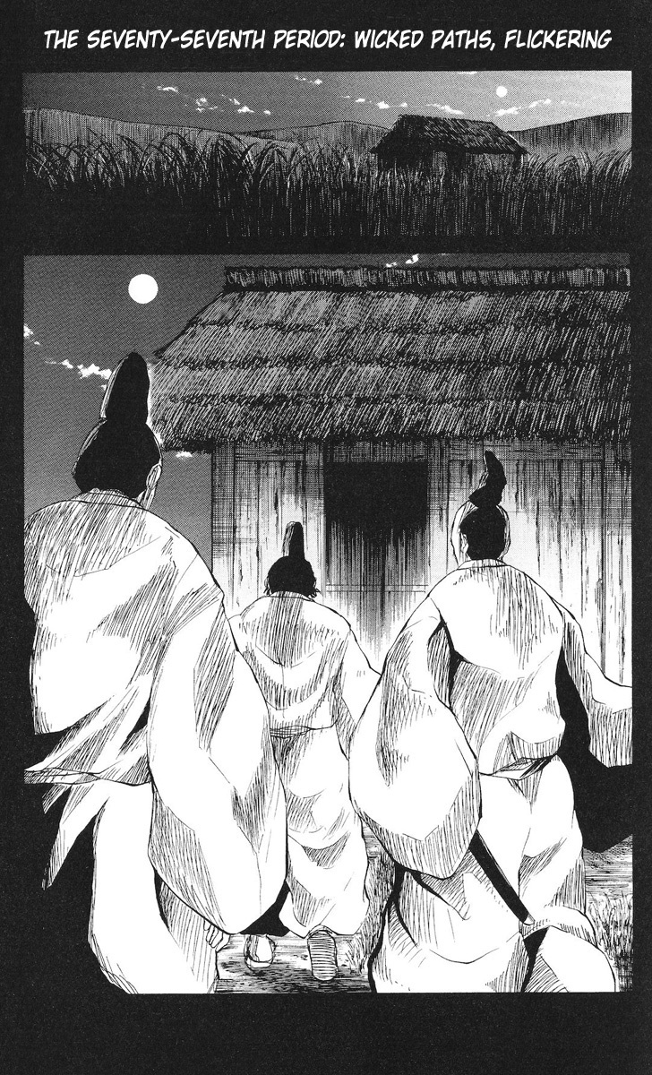 Cerberus Chapter 77 page 2 - Chapter 77: Wicked Paths, Flickering