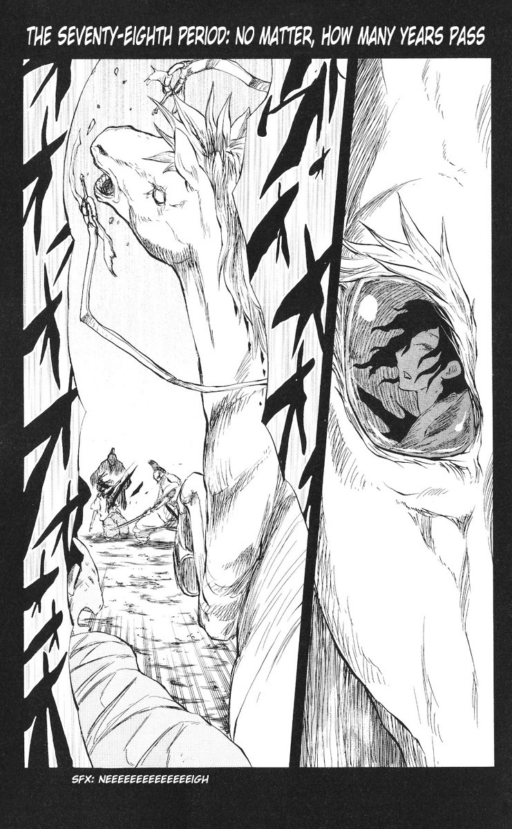 Cerberus Chapter 78 page 2 - Chapter 78: No Matter, How Many Years Pass